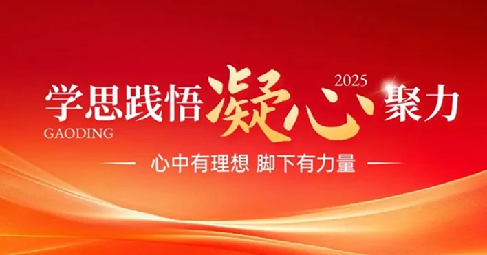 精神学习精神学习精神学习